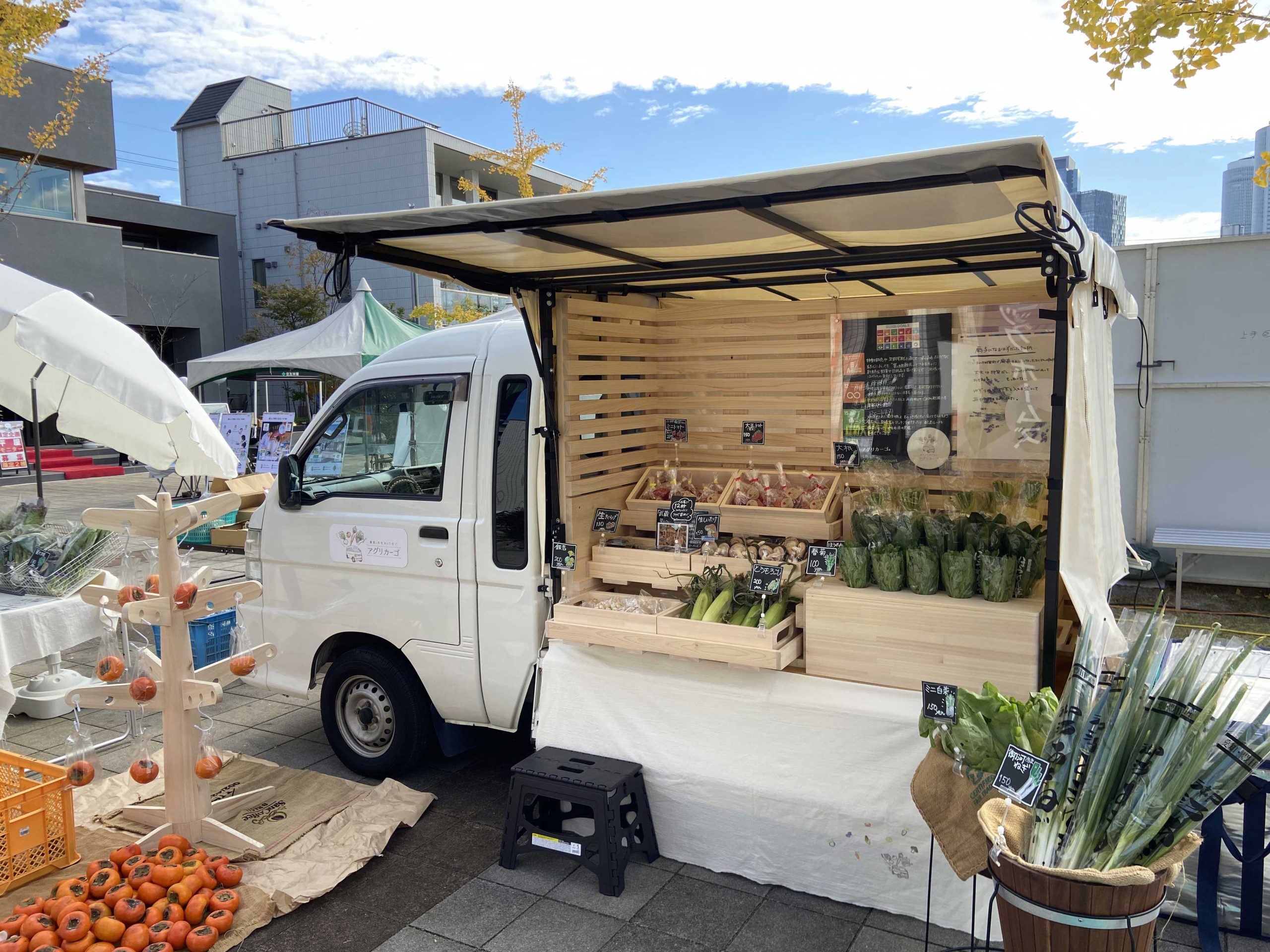あぐりカーゴ（野菜の移動販売車）／愛知県 - 特注家具の桜屋