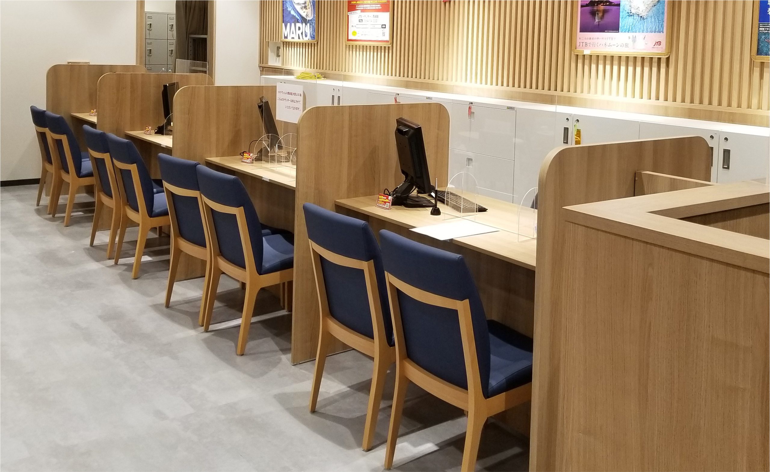 旅行代理店 店舗／愛知県